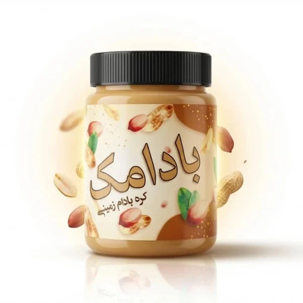 کره بادام‌زمینی بادامک