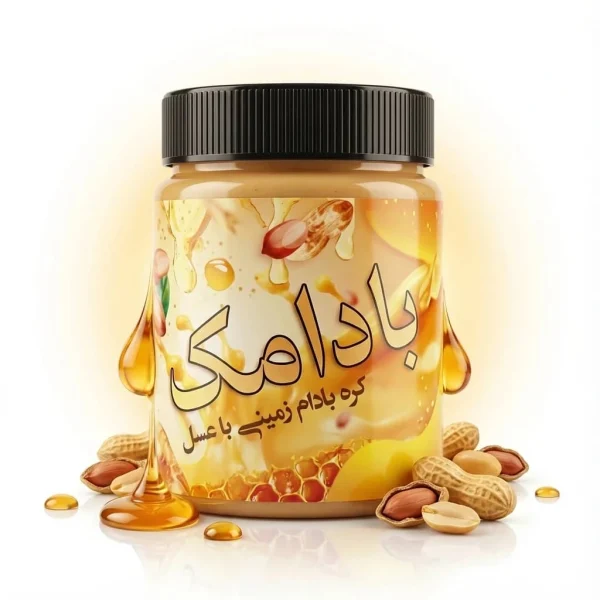 کره بادام‌زمینی بادامک با عسل طبیعی