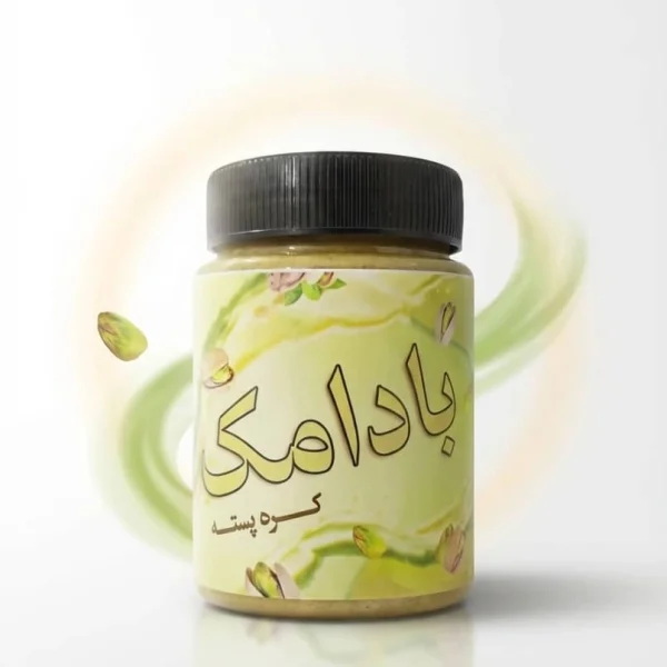 کره پسته بادامک